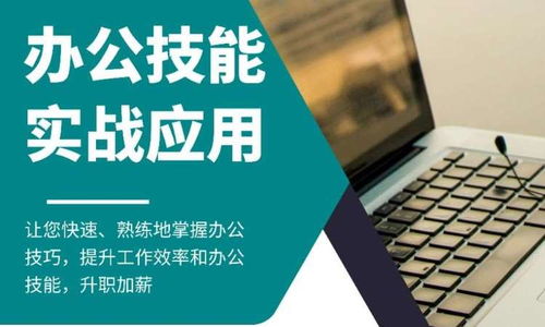 長沙計算機技術培訓指南 學校排名、費用與推薦