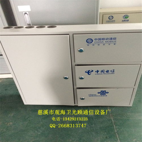 慈溪市觀海衛(wèi)光顧通信設備廠 通訊設備生產(chǎn)供應商今日行情價格走勢與報價分析